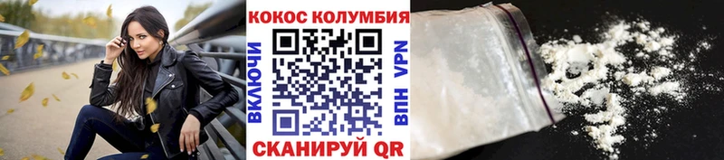 КОКАИН FishScale  Невинномысск 