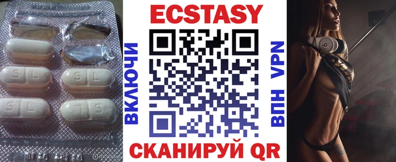 магазин продажи   Невинномысск  ЭКСТАЗИ Дубай 