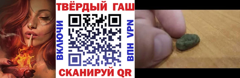 ГАШИШ убойный  где купить   Невинномысск 
