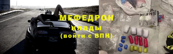 ECSTASY Тихорецк