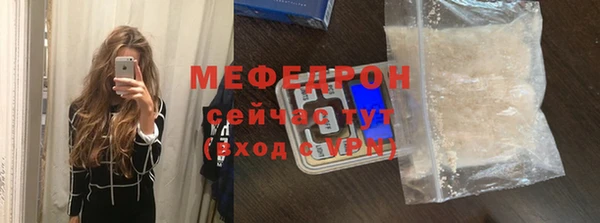 mix Арсеньев
