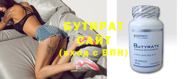 соль курить ск Тихвин