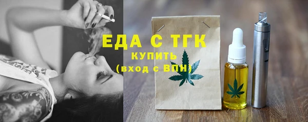 spice Аркадак