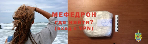 MDMA Premium VHQ Тобольск