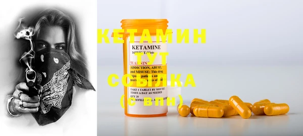 MESCALINE Армянск