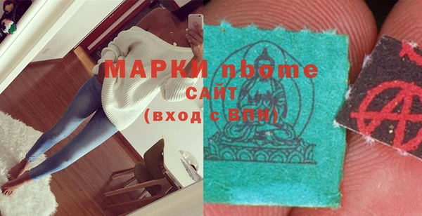 spice Аркадак