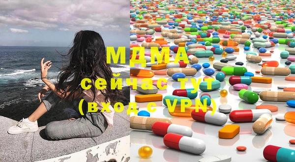 MESCALINE Армянск