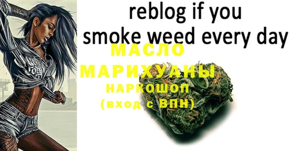 синтетический гашиш Абаза