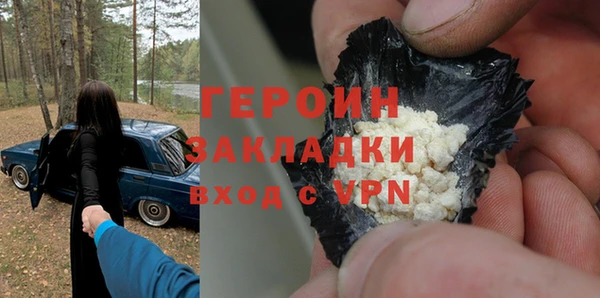 ПСИЛОЦИБИНОВЫЕ ГРИБЫ Алексин
