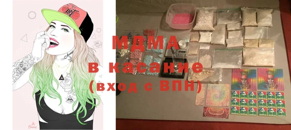 MESCALINE Армянск