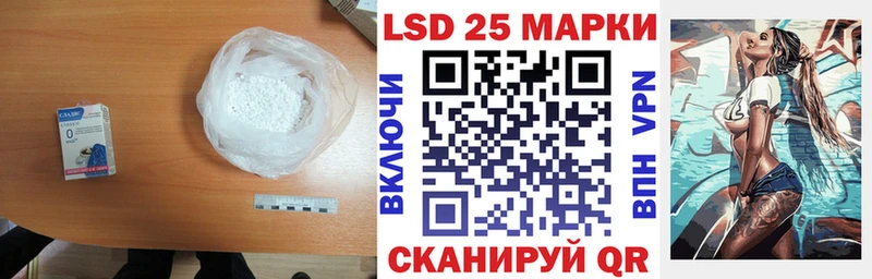 даркнет сайт  Невинномысск  LSD-25 экстази ecstasy 