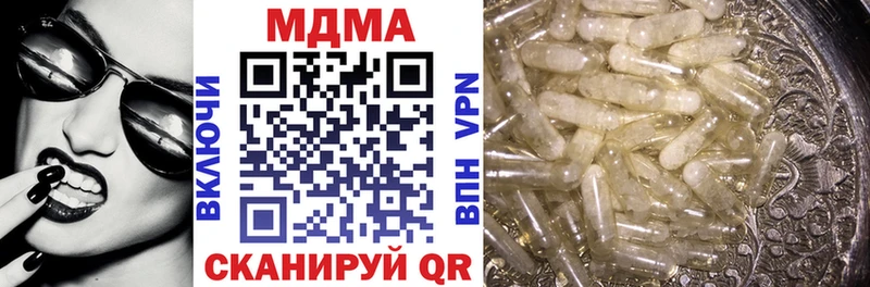 купить наркотики сайты  shop телеграм  МДМА молли  Невинномысск 