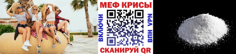 Мефедрон 4 MMC  Невинномысск 