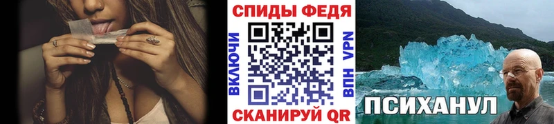 МЕТАМФЕТАМИН мет Невинномысск