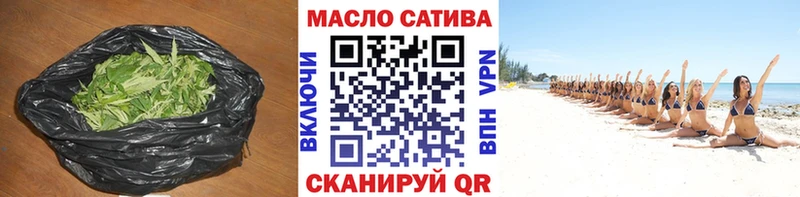 гидра ТОР  Невинномысск  ТГК Wax 